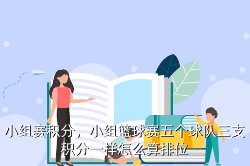 业余爱好者如何进行高难度篮球训练_1